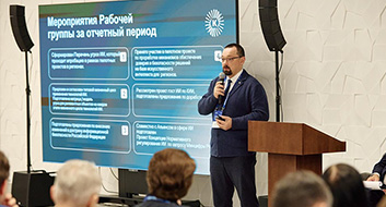 Итоги ключевой сессии Консорциума ИБ ИИ Итоги ключевой сессии Консорциума ИБ ИИ