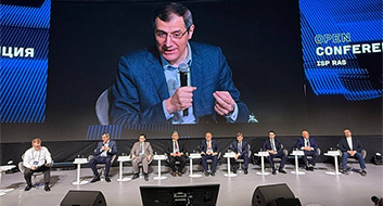 Открытая конференция ИСП РАН 2025: итоги и ключевые темы Открытая конференция ИСП РАН 2025: итоги и ключевые темы