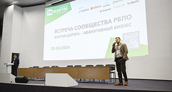 На ТБ Форуме 2026 обсудили лучшие практики внедрения процессов РБПО и применяемых в них инструментов На ТБ Форуме 2026 обсудили лучшие практики внедрения процессов РБПО и применяемых в них инструментов