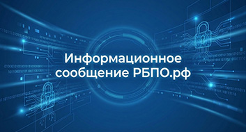 На сайте опубликованы типовые документы по динамическому анализу На сайте опубликованы типовые документы по динамическому анализу