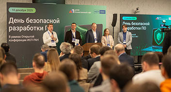 Вовлеченность ИТ-компаний в безопасную разработку ПО выросла в 10 раз Вовлеченность ИТ-компаний в безопасную разработку ПО выросла в 10 раз